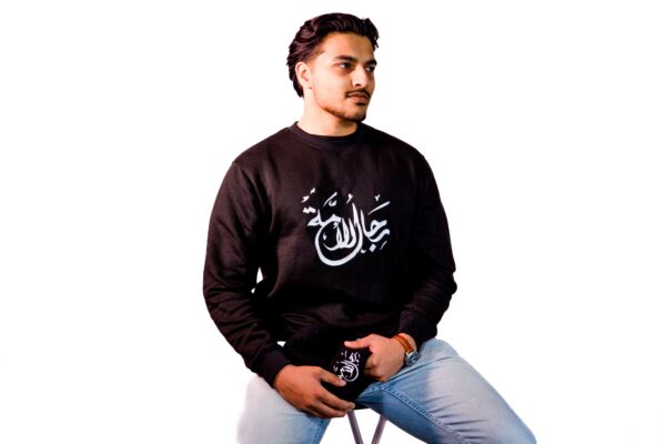 Rijaal ul-Ummah Crewneck - Image 2