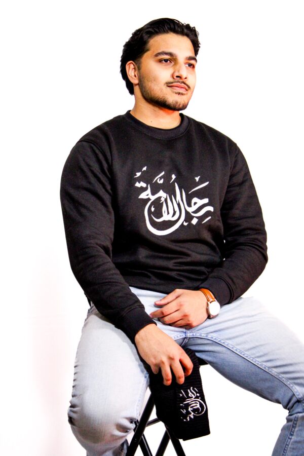 Rijaal ul-Ummah Crewneck - Image 5